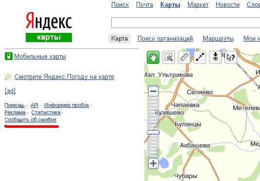 yandex.JPG